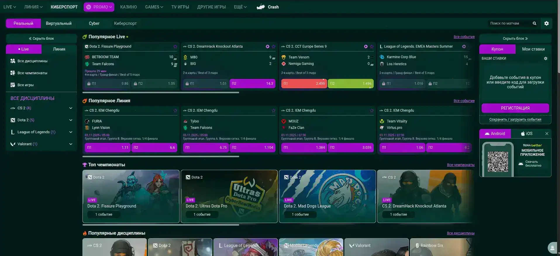 Крупный выигрыш на слоте в казино Франк